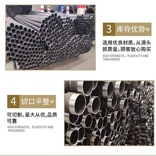 尼玛声测管用于灌浆和工程施工的注意事项