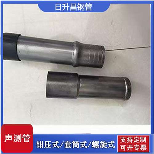 尼玛声测管检测前准备工作有哪些