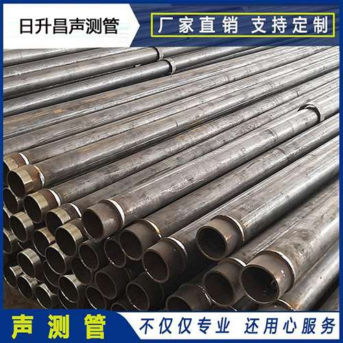 尼玛声测管外观质量有哪些要求？